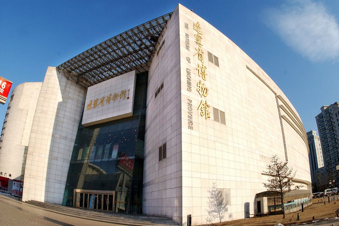 Jilin Provincial Museum